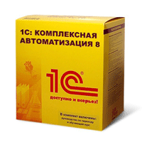 Купить 1С:Комплексная автоматизация 8, цена 72 800 р. / Компания ИТКО
