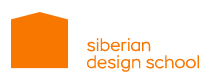 Сибирская школа дизайна